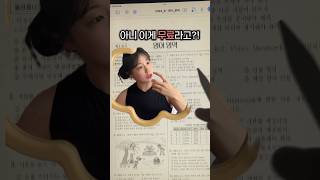 진짜 대박인 무료어플 당장 받으세요🫶🏻 필기앱 아이패드필기 아이패드 아이패드필수앱 노트플러스 notesplus 광고 notespluskorea공스타 굿노트 [upl. by Richers114]