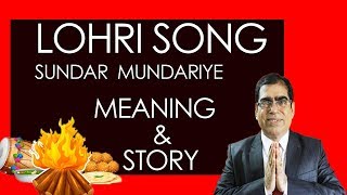 Lohri Song  Sundar Mundariye  Meaning and Story  Lohri Punjabi Festival [upl. by Sidnal232]