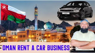 how to start rent a car business in oman  full expense details  عمان میں رینٹ اے کار کاروبار [upl. by Katuscha]