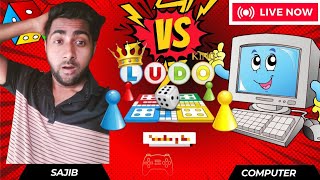 SD Sajib Vs computer 💻🖥️ Game Play 210 🎮  Fun with Ludo king SD Sajib comedy ludoking gameplay [upl. by Rodmann821]