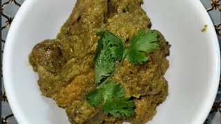 Easy Afghani Chicken recipe easyrecipe afghani chicken iamchandanakalita [upl. by Ajnotal]