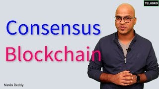 Consensus in Blockchain [upl. by Elkin]