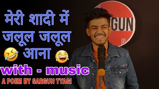 sargun Tyagi all shayri ll sargun tyagi shayar ll sarguntyagi ll SargunTyagi [upl. by Ariahaj209]