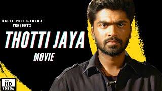 Thotti Jaya Full Movie 1080p HD  Simbu  Gopika  VZ Dhorai  Harris Jayaraj [upl. by Fermin]