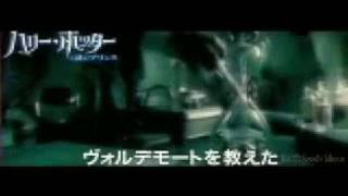 Harry Potter and the HalfBlood Prince  International Trailer [upl. by Harraf]