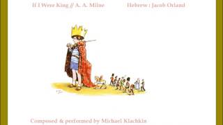 If I Were King  AAMilne  Composed and performed by Michael Klachkin [upl. by Hadden336]