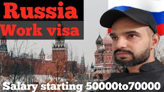 Russia ka work visa How to apply russia visa Work visa russia for Indians salary starting 50000 [upl. by Navlys417]