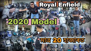 Low Budget Second Hand Bike Dealer  Lakhimpur Second Hand Bike Showroom [upl. by Wivina]