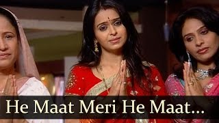 Hey Maat Meri Hey Maat Meri  Karm Aur Dharam Movie Songs  Anuradha Paudwal  Shemaroo Bhakti [upl. by Itsur]