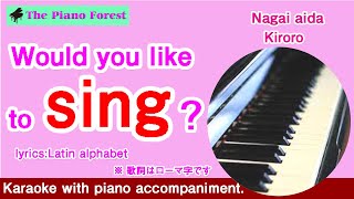 【Piano Karaoke】Nagai aida  Kiroro （Latin alphabet） [upl. by Osterhus644]