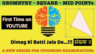 DKBJD संख्या 2  Sankhya No 2  Square Midpoints  with Homework [upl. by Nollaf]