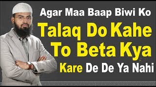 Agar Maa Baap Biwi Ko Talaq Do Kah Rahe Ho To Beta Kya Kare De De Ya Nahi By AdvFaizSyedOfficial [upl. by Valaria]