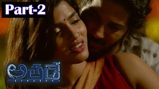 Athadey Part 2  Latest Movie Parts  Dulquer Salmaan Dhanshika [upl. by Yellhsa]