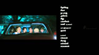 Enna Satham Indha Neram  Tamil Movie  Scenes  Clips  Comedy  Songs  End Credits of movie [upl. by Vincent646]