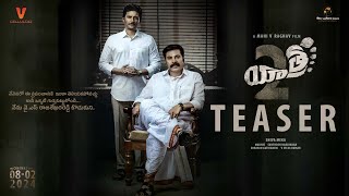 Yatra2 Teaser  Mammootty  Jiiva  Mahi V Raghav  Shiva Meka  In Cinemas from Feb 8th [upl. by End975]