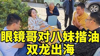 专砍动手军师，我看你有多高，双龙出海，一切皆有可能！【象棋八妹】 [upl. by Reggis]