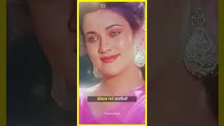 Mandakini Unveiled Bollywoods Hidden Secrets [upl. by Ashjian]