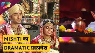 Mishti का ग्रहप्रवेश  Kuhu हुई upset  Yeh Rishtey Hai Pyaar Ke [upl. by Halli]