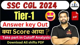 SSC CGL 2024 Tier1 Answer Key out Take part in cutoff analysis by Shubham sir RBE [upl. by Nnaacissej]