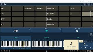 A코드 마커스위십 거친 길 위를 걸어갈 때도 피아노코드 베이스기타 chord AI [upl. by Champagne216]