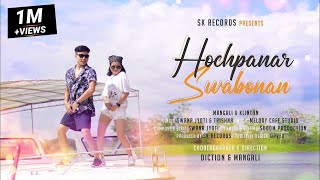 Hochpanar Swabonan Full Official Chakma Music Video 2021  SK Records Skrecords hochpanarswabonan [upl. by Aernda]