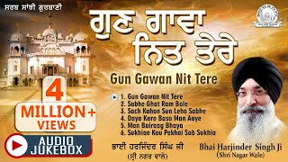 Bhai Harjinder Singh Ji Sri Nagar Wale  Gun Gawan Nit Tere  Shabad Gurbani Kirtan [upl. by Ydnyl211]