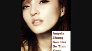 Angela Zhang  kou dai de tian kong Lyrics [upl. by Elwira]