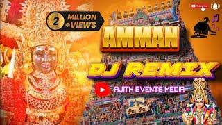 merku seemaiyile Full Song  Amman remix song Tamil  Aadi Amman song Tamil  Dj remix song Tamil [upl. by Orella]