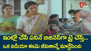 Ultimate Movie Scenes From Pelledu Pillalu  Telugu Movie Scenes  TeluguOne [upl. by Giarg]