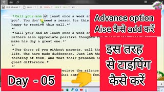 Rapid Typing 5 me Advance Option Kaise Add Kare  Advance option add in Rapid typing 5 [upl. by Andersen]