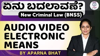 AudioVideo Electronic Means ಏನು ಬದಲಾವಣೆ l New Criminal Law BNSS l Aparna Bhat l [upl. by Earej]