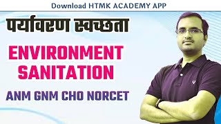 Environment sanitation Topic Important questions and answers Nursing examCHO EXAM [upl. by Anaila]