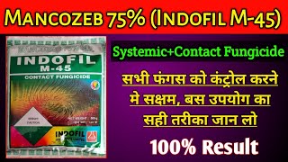 Indifil M45  Mancozeb 75  Fungicide for all Crops  Details in Hindi  Agricultural Knowledge [upl. by Aznarepse]