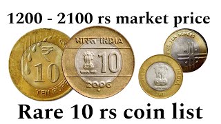 Rare 10 rs coin  12002100 rs price [upl. by Adrianna471]