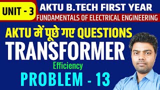 AKTU  Transformer  Efficiency of Transformer  BTech I Y  Unit 3  P13  apniekaksha [upl. by Naik979]