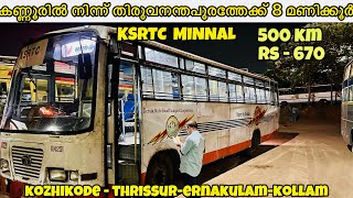 വൈറൽ KSRTC മിന്നൽ വീഡിയോ 😱 KANNUR TO TRIVANDRUM KSRTC MINNAL BUS  malayalam trending [upl. by Errol]