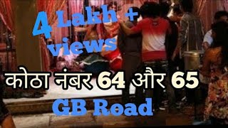 GB road kamla market new delhi 64 no kotha Red 🔴light area [upl. by Erick]