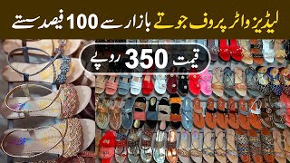 Ladies waterproof shoes hundred percent cheaper than local market  Ladies fancy shoes wholesale [upl. by Lamraj]