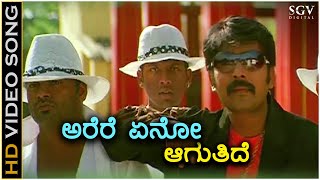 Arere Yeno Aaguthide  HD Video Song  Venki Movie  Orata Prashanth  Rashmi  Karthik [upl. by Lissie]