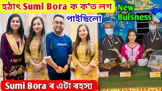 হঠাৎ Sumi Bora ক কত লগ পাইছিলো  Sumi Bora ৰ এটা ৰহস্য [upl. by Aerdnas]