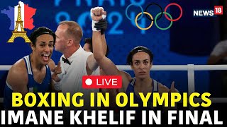 Imane Khelif Final Fight Live  Boxer Imane Khelif Vs Yang Liu Match  Imane Khelif Paris Olympics [upl. by Catharine]