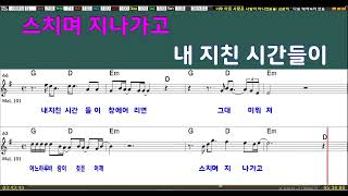 너무아픈사랑은사랑이아니었음을 김광석남자원키 [upl. by Parry]