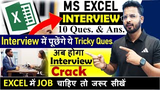 10 Excel interview question and answers  Excel interview questions  ms excel [upl. by Accebber313]