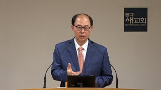 출애굽74 시험 100 믿음으로 이긴다  출애굽기 40장 116절주일예배 20240825 [upl. by Zasuwa]