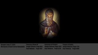 Vespers June 27 2024 Memorial of Saint Cyril of Alexandria [upl. by Portugal186]