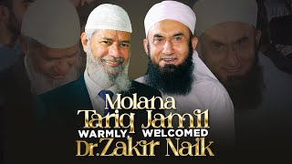 Maulana Tariq Jamill warmly welcomed renowned Dr Zakir Naik  11 Oct 2024 [upl. by Felic]