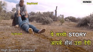 Story of A Couple  Outback 2019 Movie Explained in Hindi  Thriller Movie [upl. by Ylrebmyk]