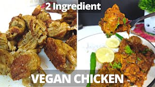 बस आटे और पानी से बनाये प्रोटीन से भरपूर वेगन चिकन  High Protein Vegan Chicken RecipeSeitan Recipe [upl. by Tomasine]