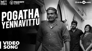 Vikram Vedha Songs  Pogatha Yennavittu Video Song  R Madhavan Vijay Sethupathi  Sam C S [upl. by Sudaorb646]