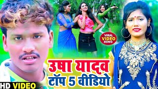 Video  Bansidhar Chaudhary का नया दर्दभरा गाना  रोवे छै हमर यरवा  New Bewafai Live Video 2024 [upl. by Anoi]